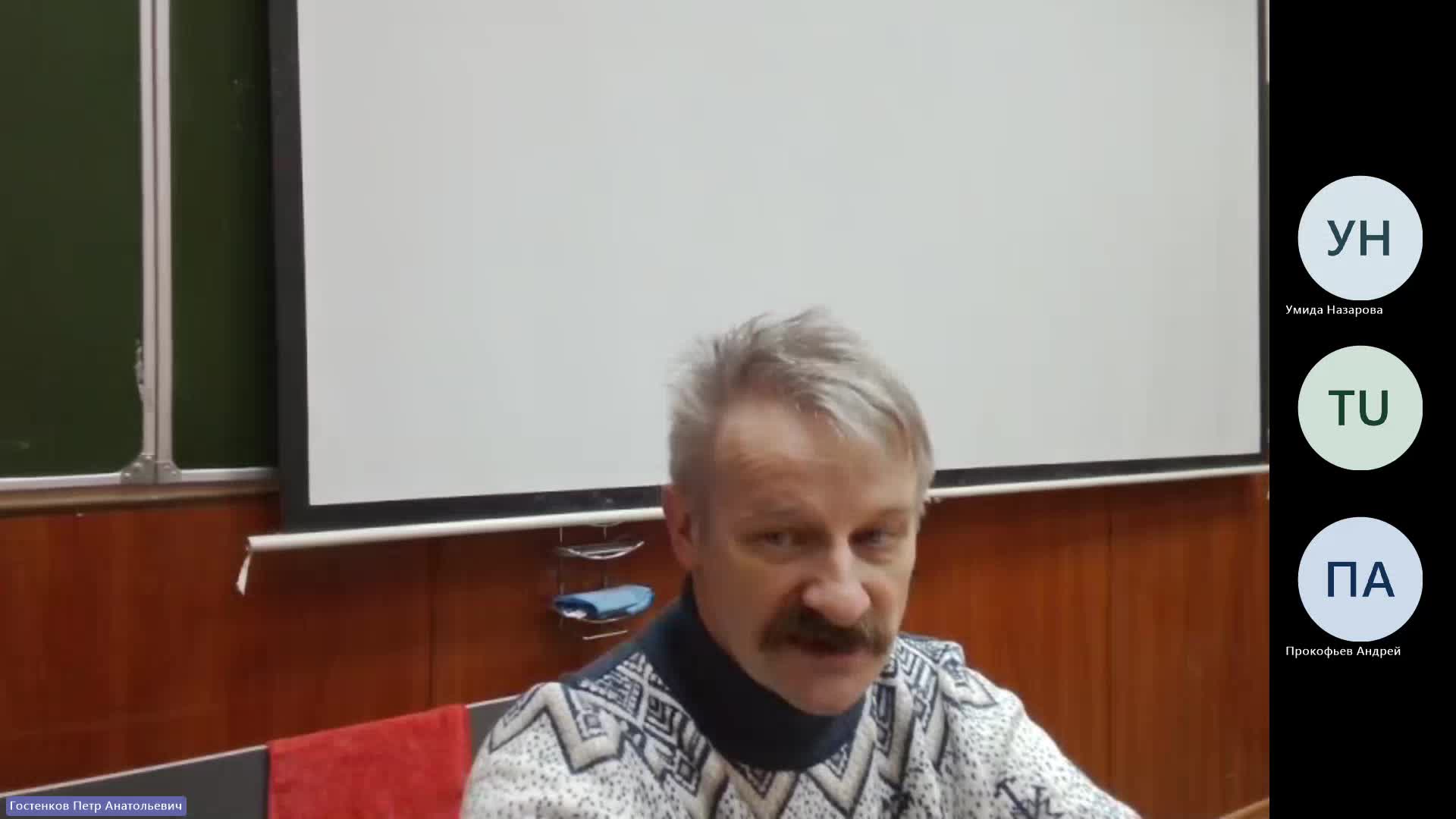 ИР 30-01-2024  18_00  (Гостенков П-А-)