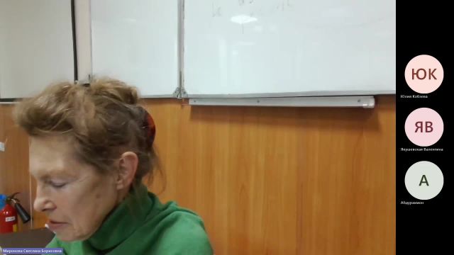 ИнЯз 30-01-2024  20_00  (Миронова С-Б-)
