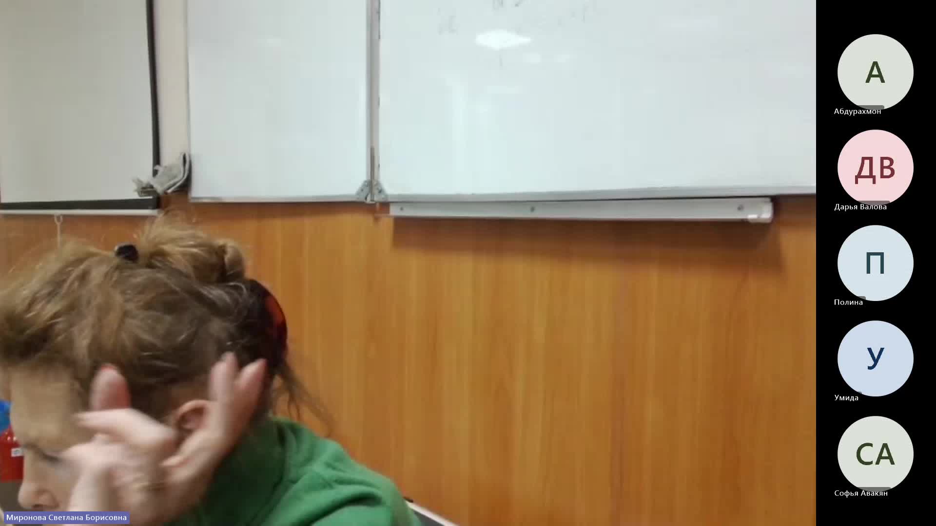 ИнЯз 30-01-2024  20_55  (Миронова С-Б-)