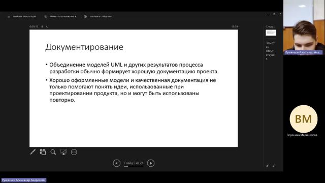 РКИКТ 31-01-2024  18_00  (Румянцев А-А-)