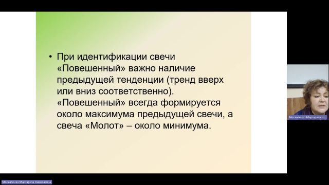 ФДКБ 31-01-2024  18_00  (Москаленко М-Н-)