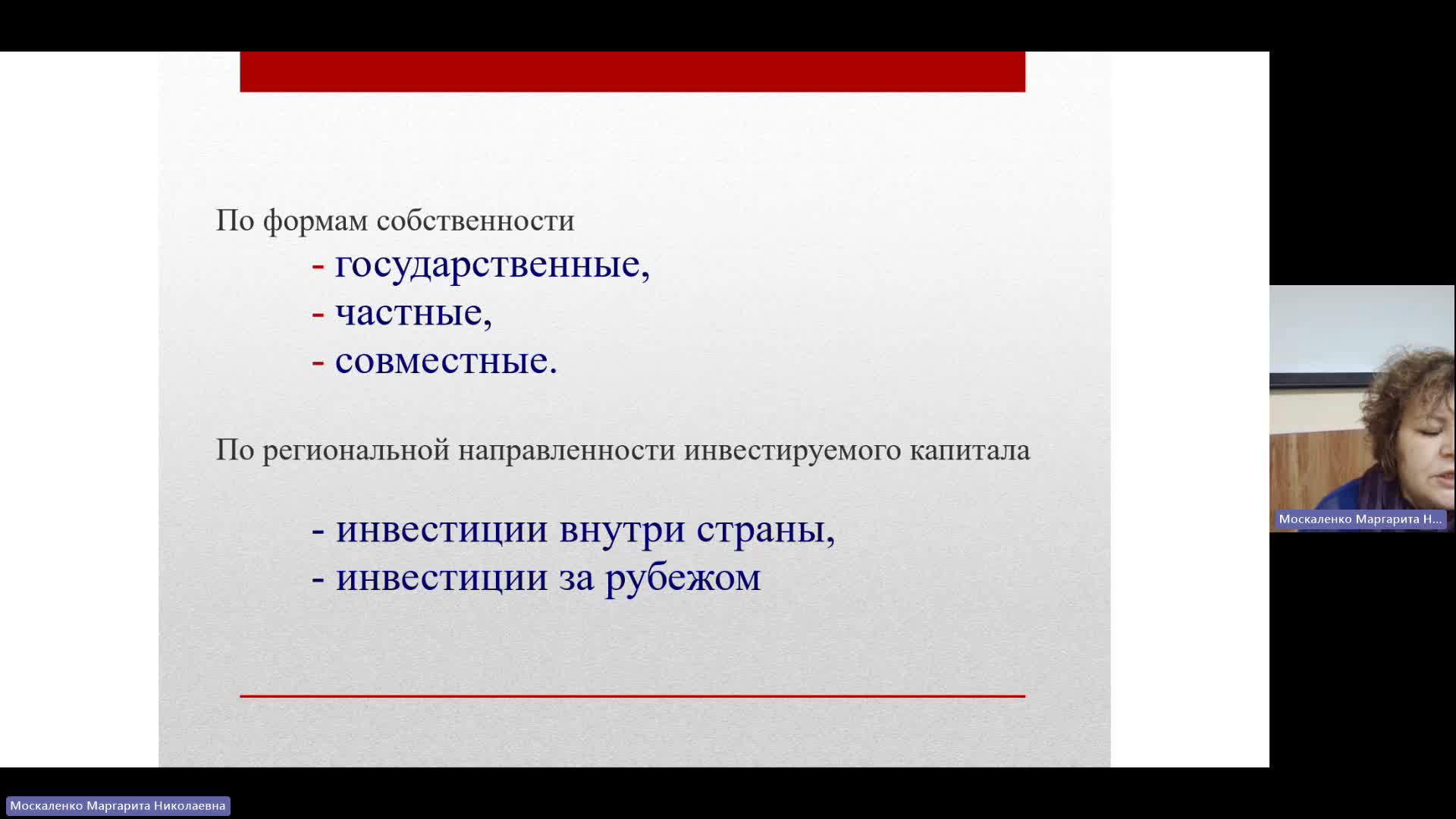 ФДКБ 31-01-2024  20_00  (Москаленко М-Н-)