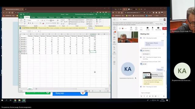 МКТИ 31-01-2024  20_55  (Лоцманов А-А-)