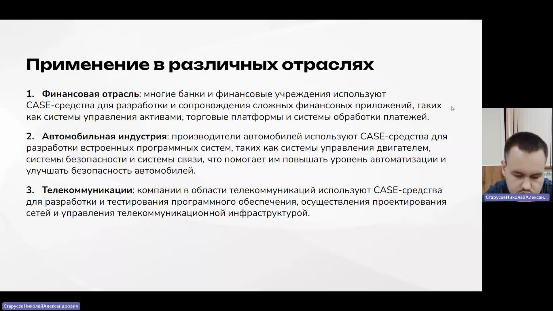 АрхП 01-02-2024  20_55  (Старусев Н-А-)