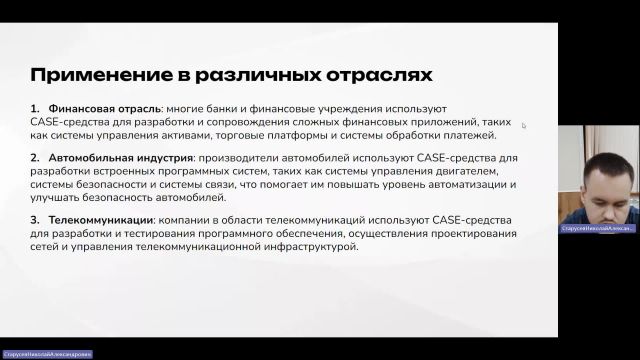 АрхП 01-02-2024  20_55  (Старусев Н-А-)