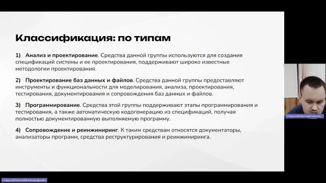 АрхП 01-02-2024  20_00  (Старусев Н-А-)