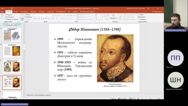 ИР 01-02-2024  18_00  (Скворцов К-Н-)