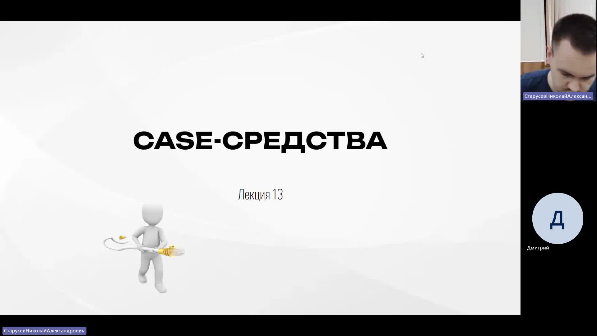 АрхП 01-02-2024  18_55  (Старусев Н-А-)