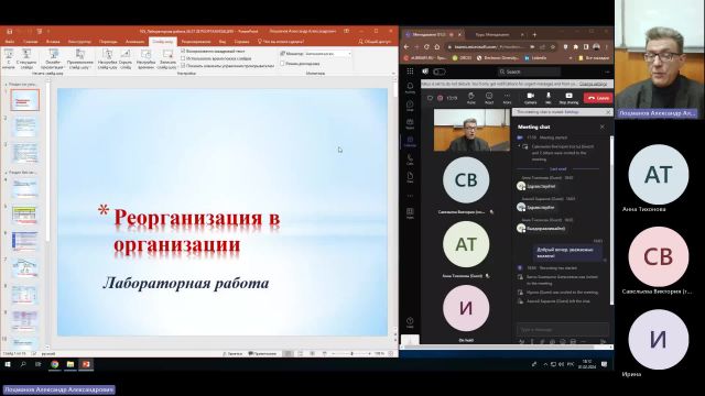 Мен 01-02-2024  18_00  (Лоцманов А-А-)