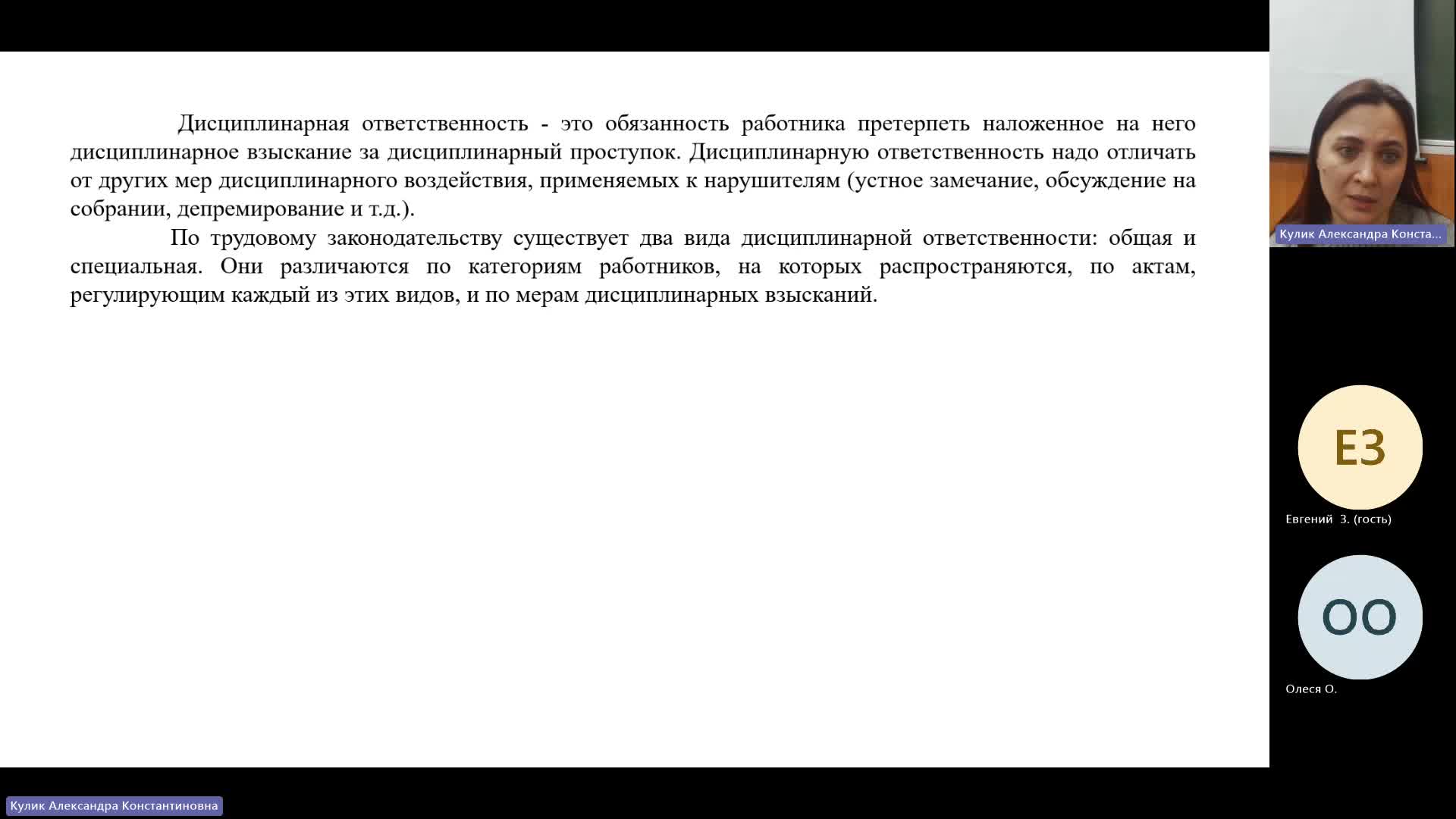 ПРУП 05-02-2024  20_00  (Кулик А-К-)