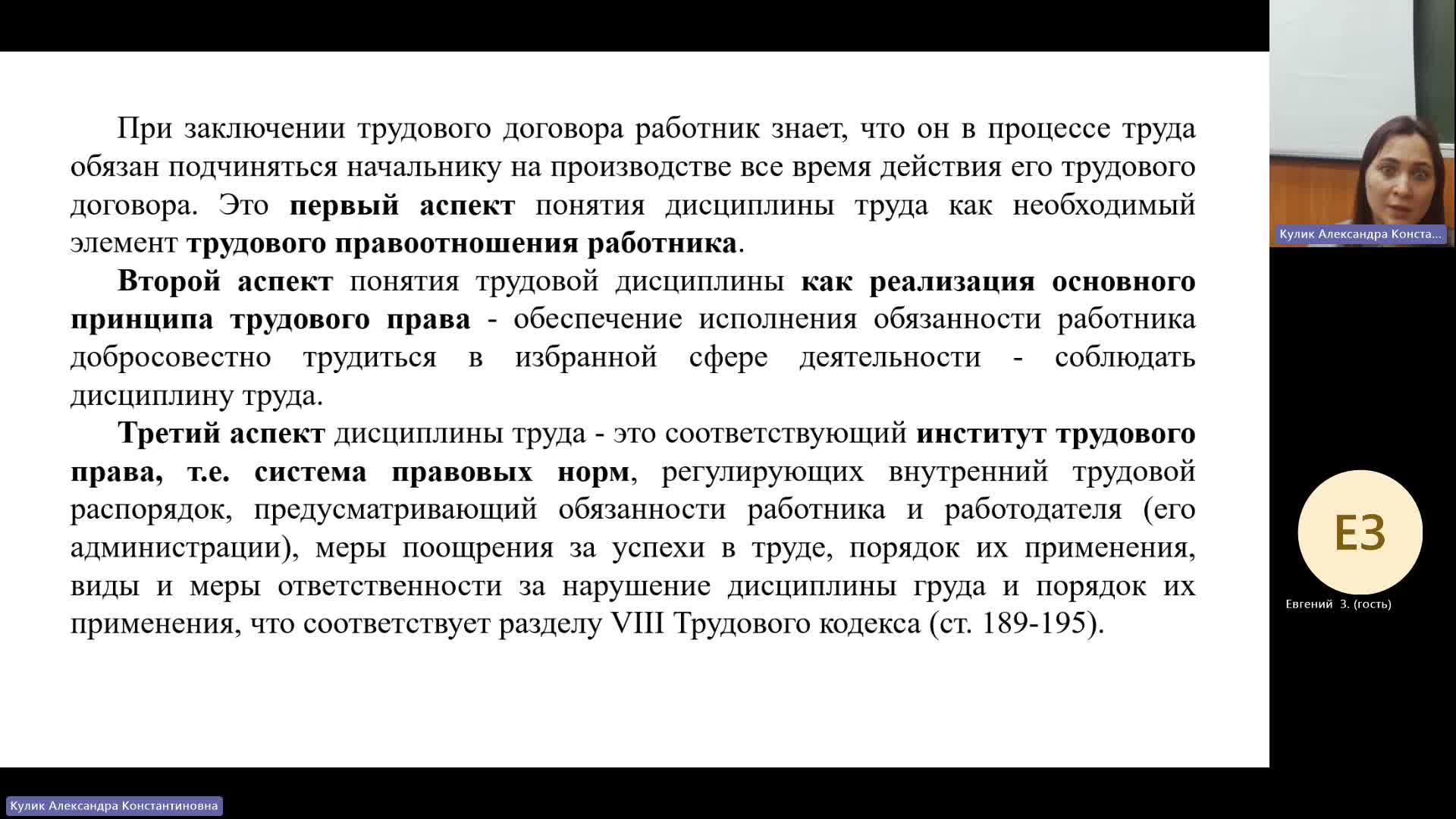 ПРУП 05-02-2024  18_00  (Кулик А-К-)