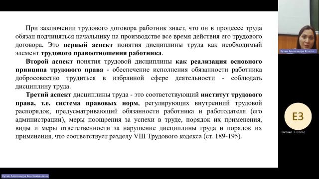 ПРУП 05-02-2024  18_00  (Кулик А-К-)