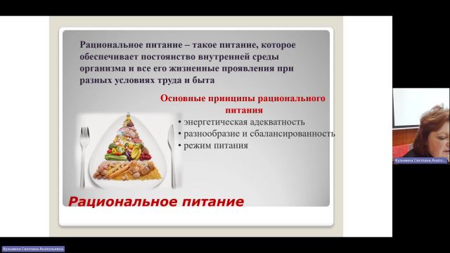 ФК 06-02-2024  20_00  (Кузьмина С-А-)