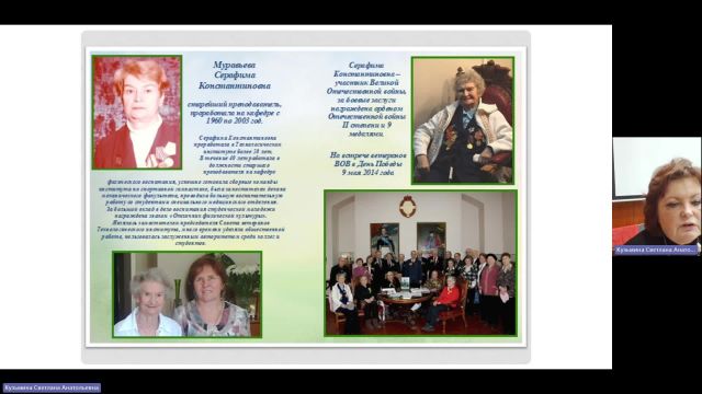 ФК 06-02-2024  18_00  (Кузьмина С-А-)