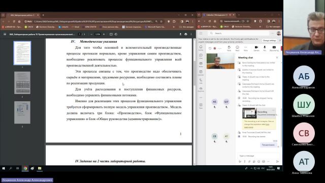 Мен 06-02-2024  18_55  (Лоцманов А-А-)
