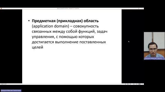 ВИТ 07-02-2024  20_00  (Давудов М-Г-)