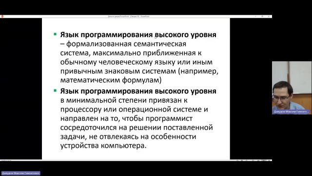 ВИТ 07-02-2024  18_55  (Давудов М-Г-)