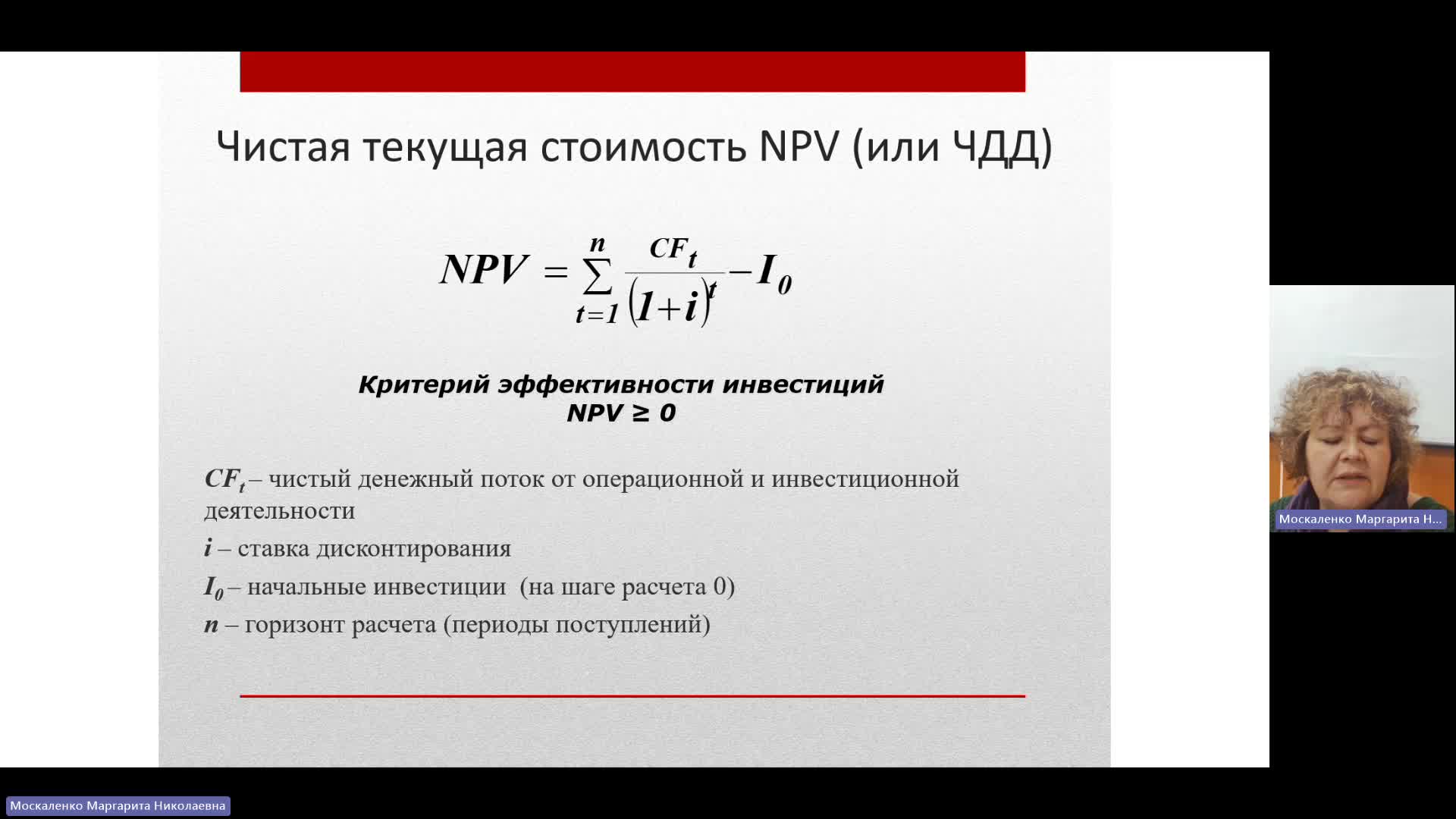 ФДКБ 07-02-2024  18_00  (Москаленко М-Н-)