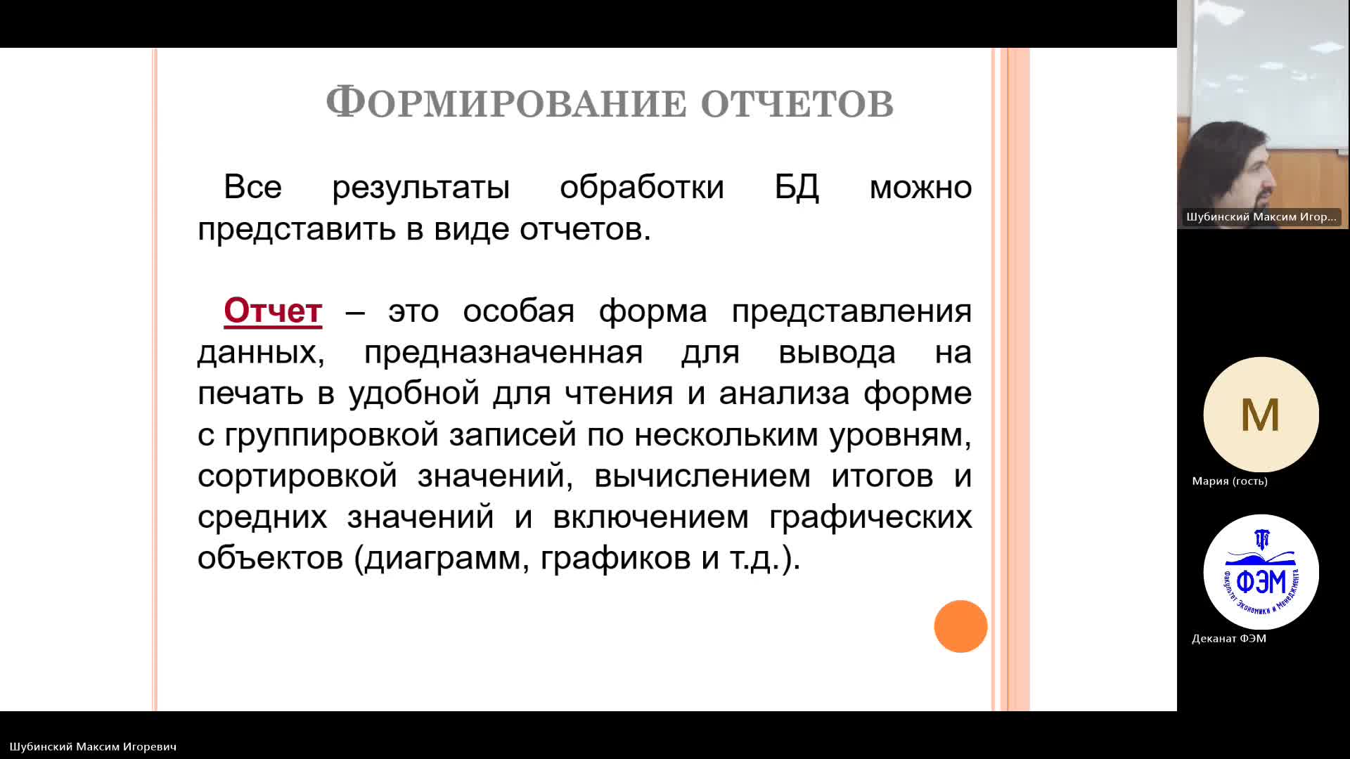 ВИТ 08-02-2024  18_55  (Шубинский М-И-)