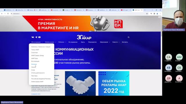 ТиПР 08-02-2024  18_55  (Фарберов П-Я-)