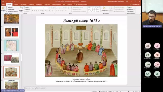 ИР 08-02-2024  20_00  (Скворцов К-Н-)
