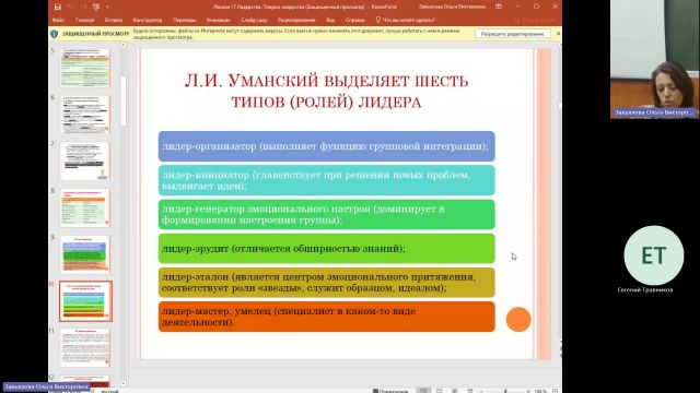 Мен 13-02-2024  20_00  (Завьялова О-В-)