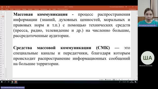 ТК 13-02-2024  18_00  (Постникова Е-М-)