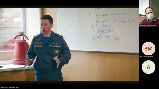 БЖД 13-02-2024  20_55  (Фарберов П-Я-)