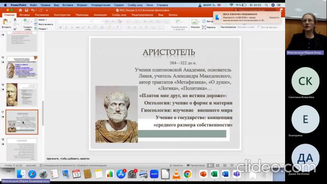 Фил 13-02-2024  20_55  (Маковецкая М-В-)