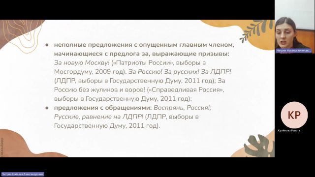 КОПИР 14-02-2024  20_55  (Чигрин Н-А-)
