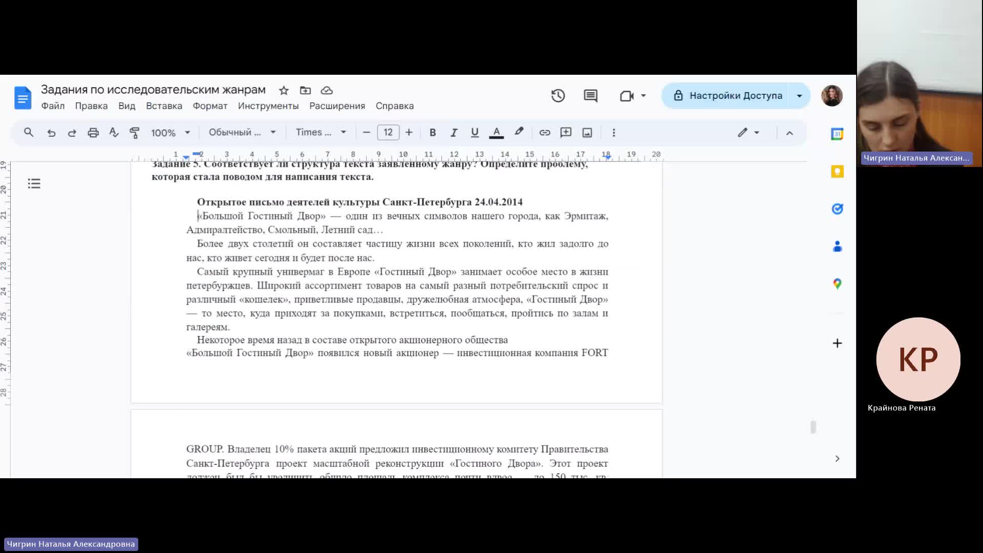 КОПИР 14-02-2024  20_00  (Чигрин Н-А-)