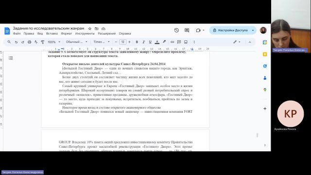 КОПИР 14-02-2024  20_00  (Чигрин Н-А-)