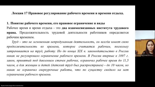 ПРУП 14-02-2024  20_55  (Кулик А-К-)