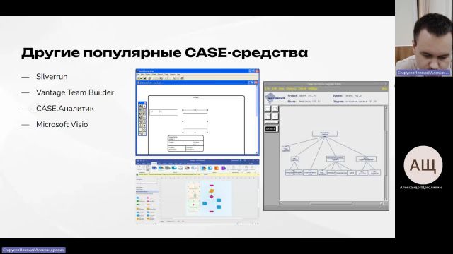 АрхП 15-02-2024  18_00  (Старусев Н-А-)