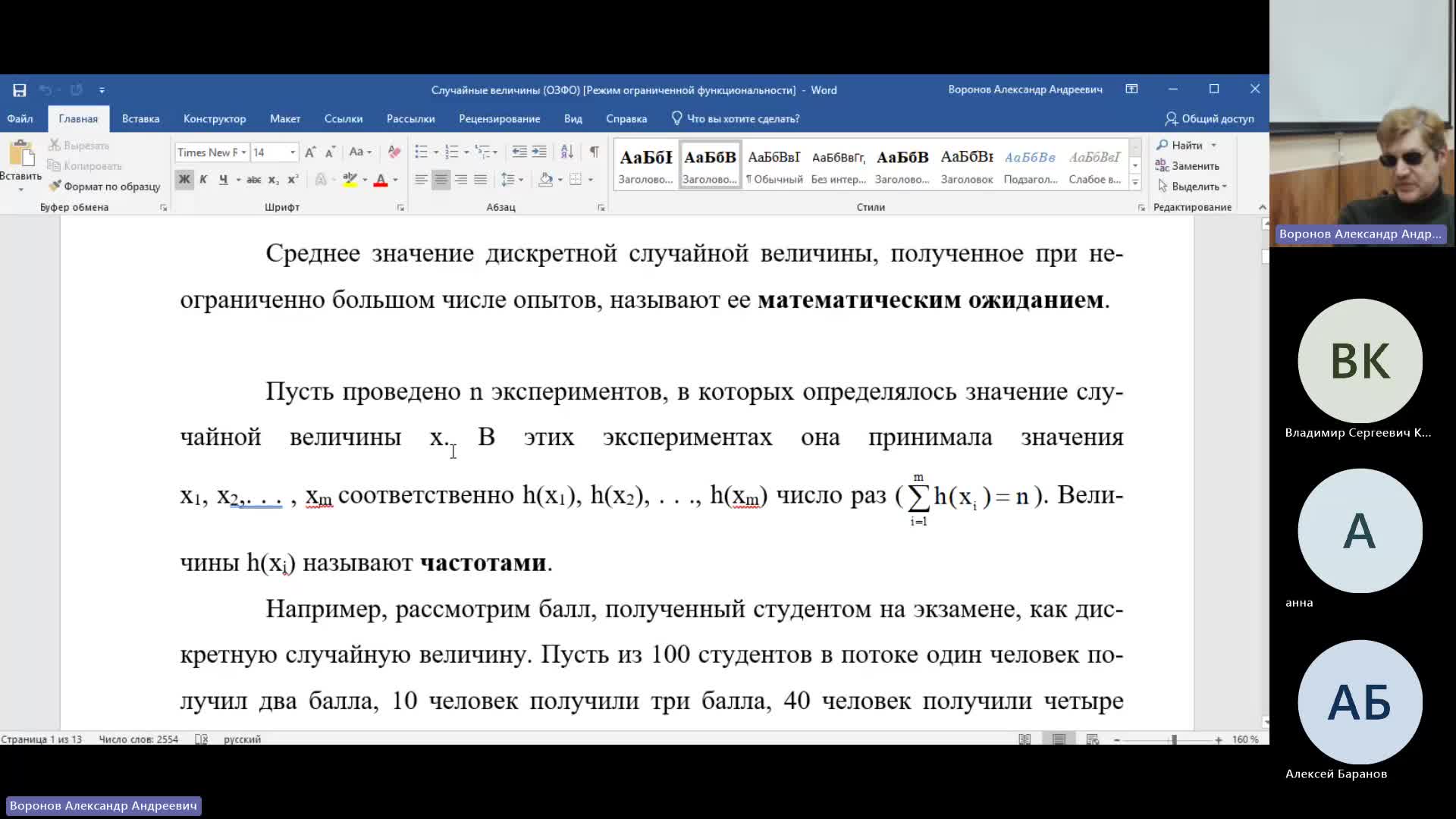 ТАС 15-02-2024  20_00  (Воронов А-А-)