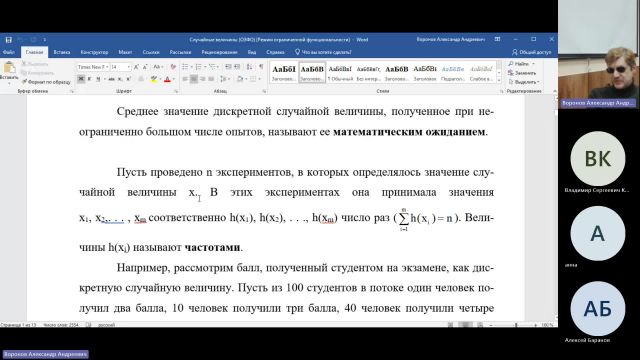 ТАС 15-02-2024  20_00  (Воронов А-А-)