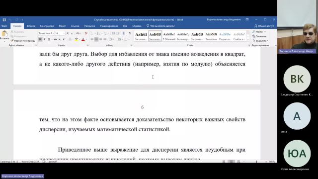 ТАС 15-02-2024  18_55  (Воронов А-А-)
