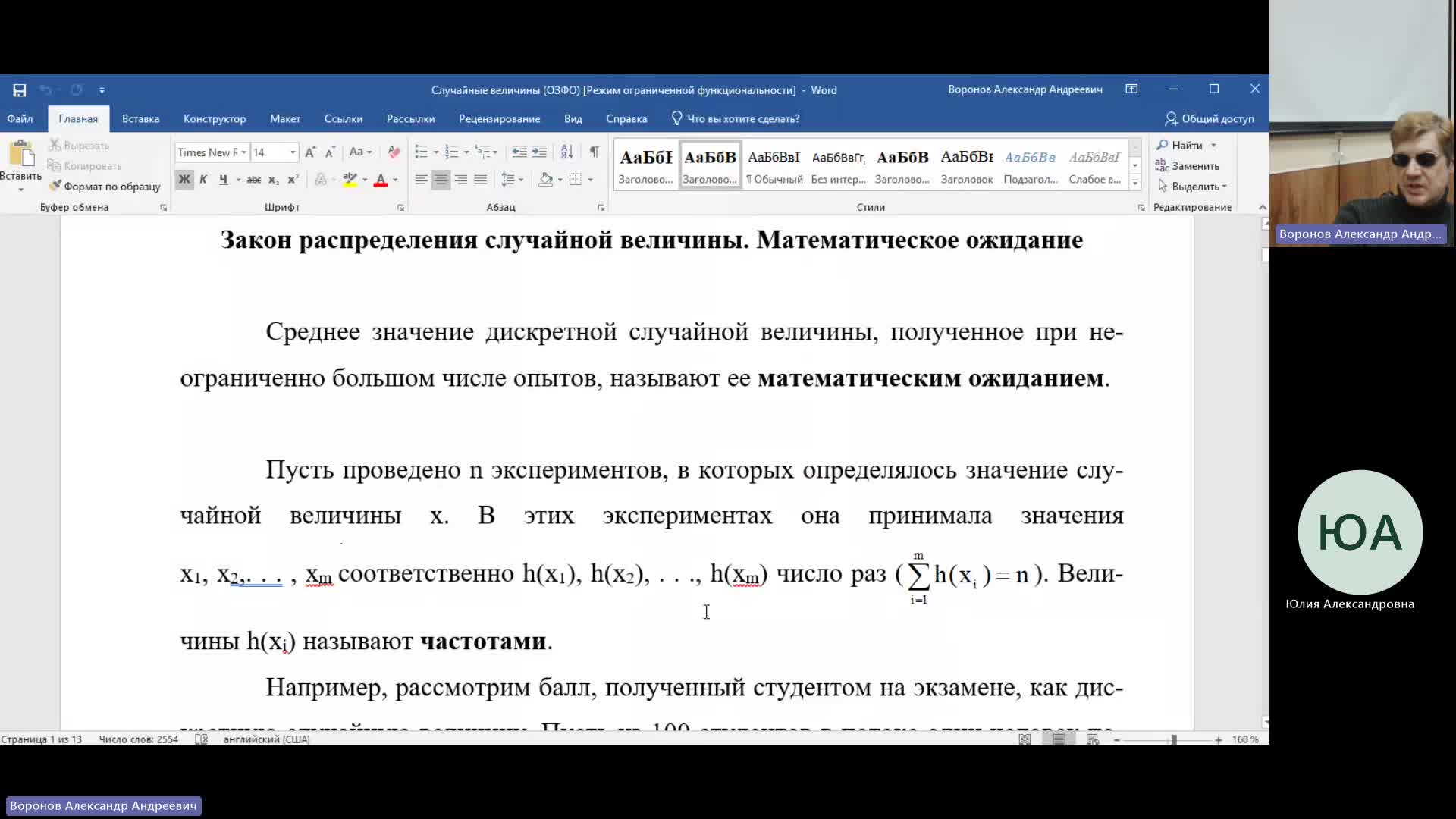 ТАС 15-02-2024  18_00  (Воронов А-А-)