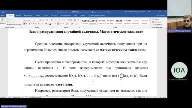 ТАС 15-02-2024  18_00  (Воронов А-А-)