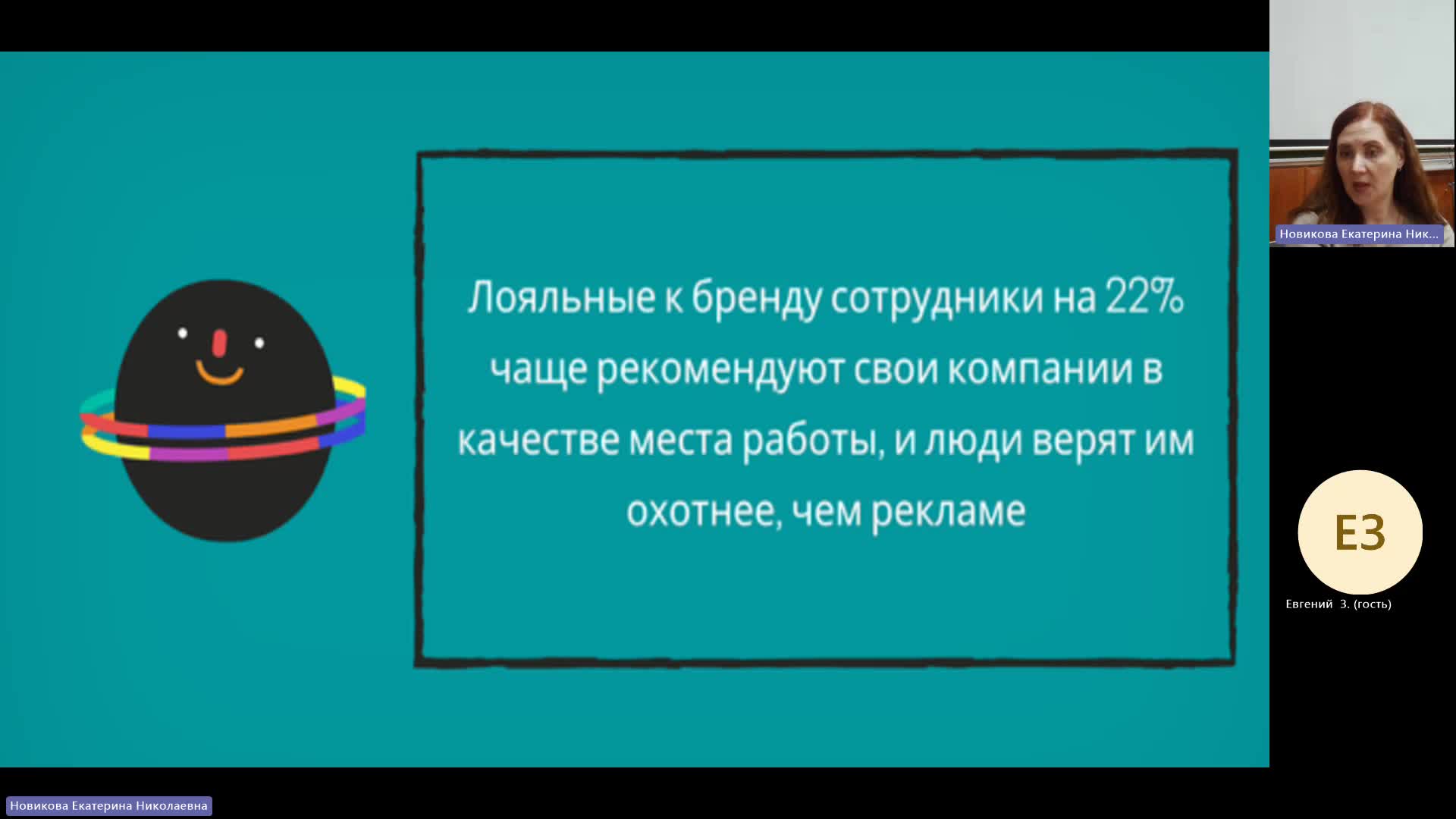 РЫТР 19-02-2024  20_55  (Новикова Е-Н-)