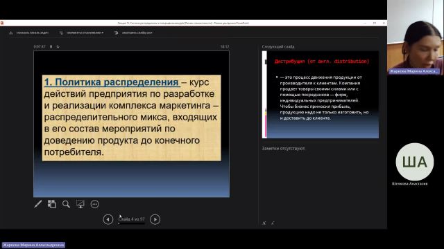 Марк 20-02-2024  18_00  (Жаркова М-А-)