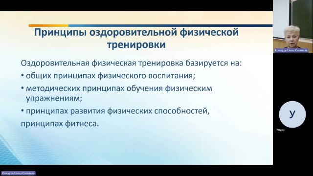 ФК 20-02-2024  18_00  (Ковшура Е-О-)