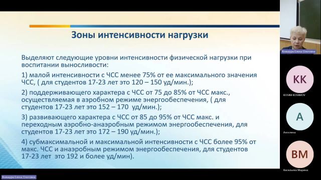 ФК 20-02-2024  20_55  (Ковшура Е-О-)