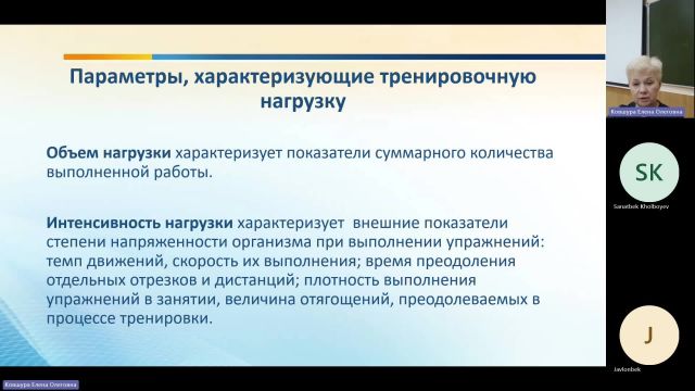 ФК 20-02-2024  18_55  (Ковшура Е-О-)
