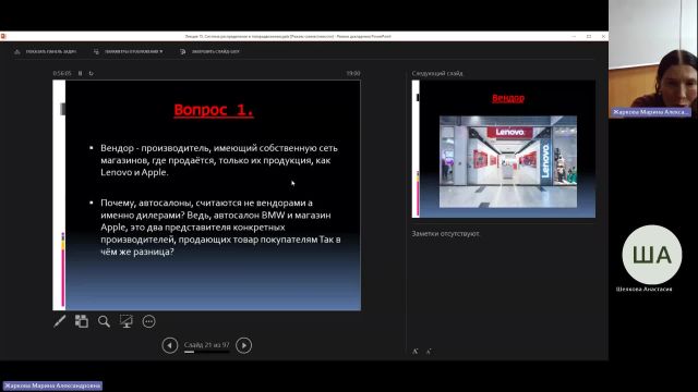 Марк 20-02-2024  18_55  (Жаркова М-А-)