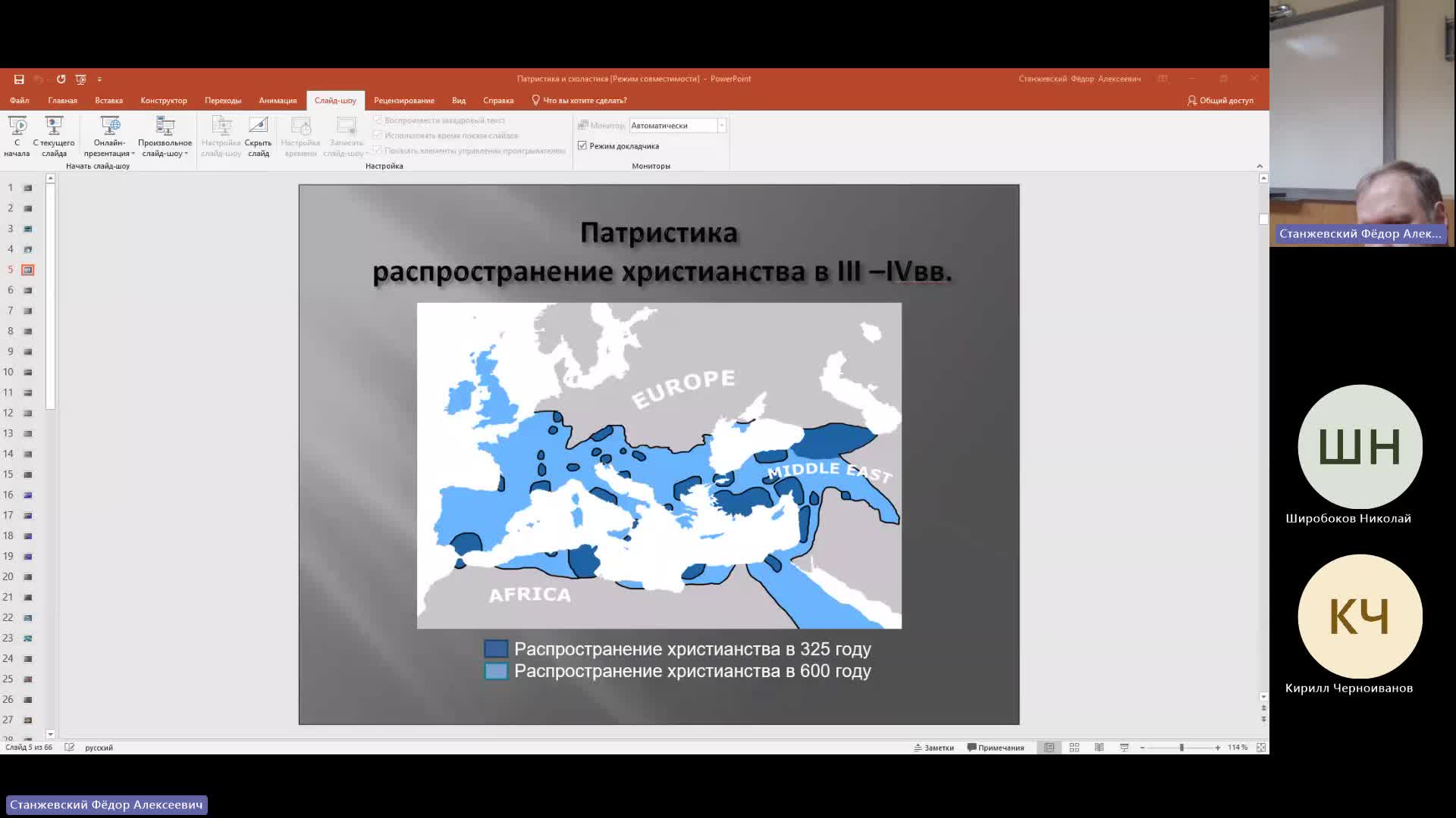Фил 20-02-2024  18_00  (Станжевский Ф-А-)
