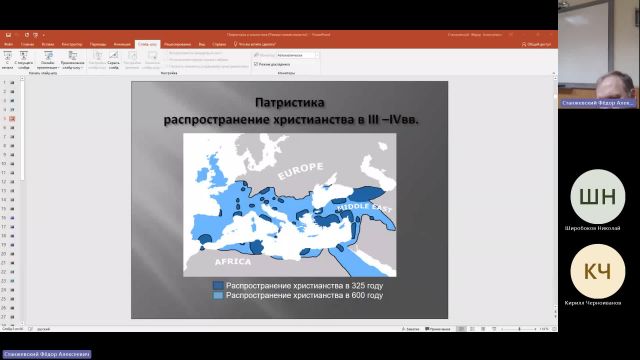 Фил 20-02-2024  18_00  (Станжевский Ф-А-)