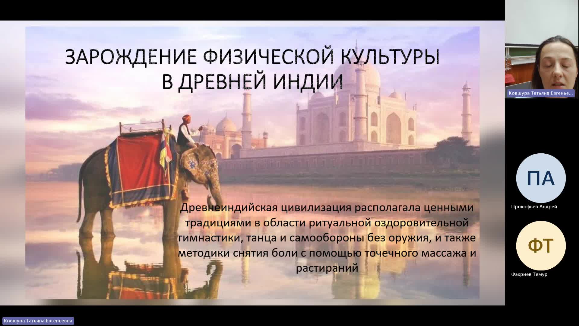ФК 20-02-2024  18_00  (Ковшура Т-Е-)