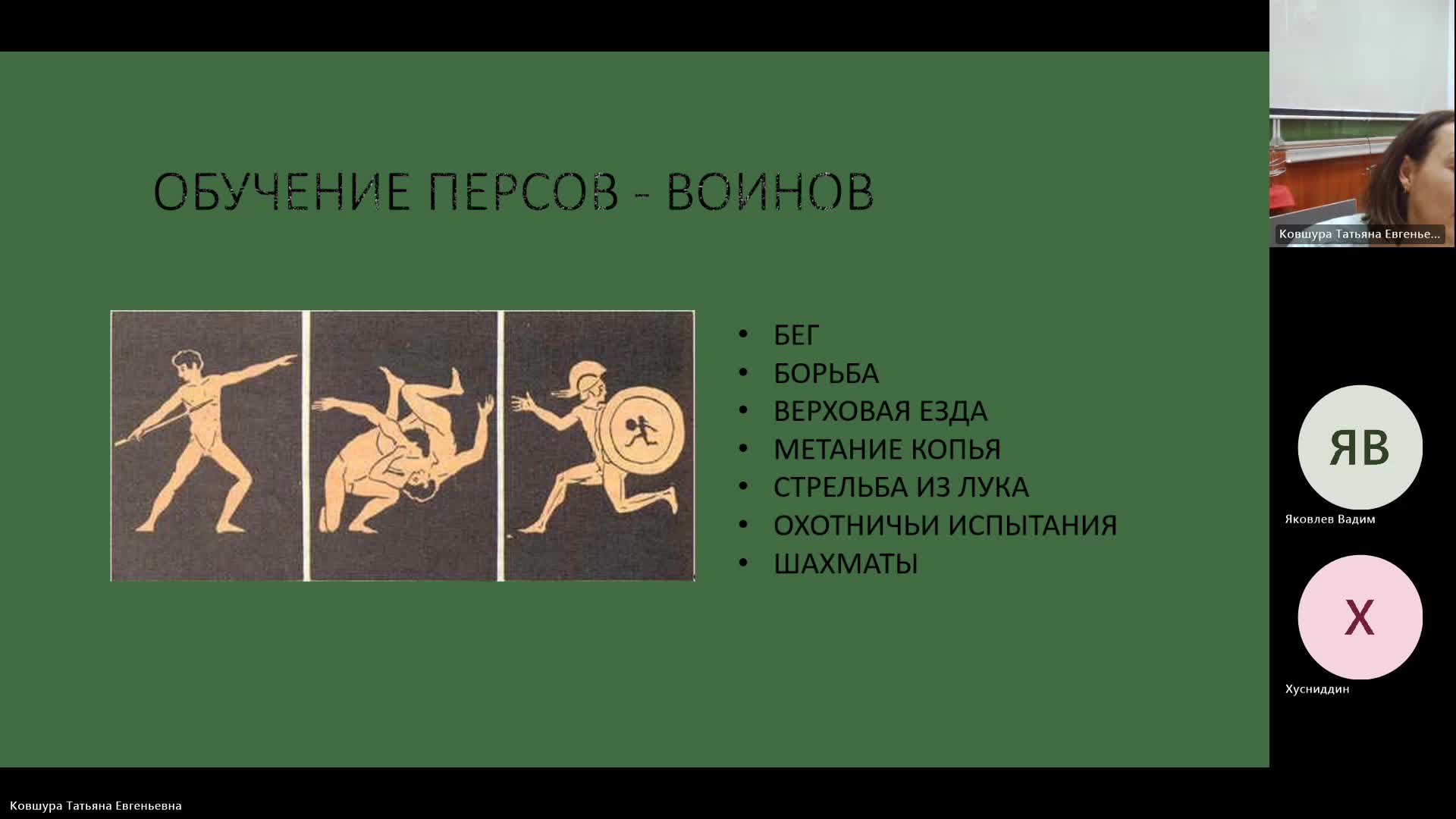 ФК 20-02-2024  20_00  (Ковшура Т-Е-)