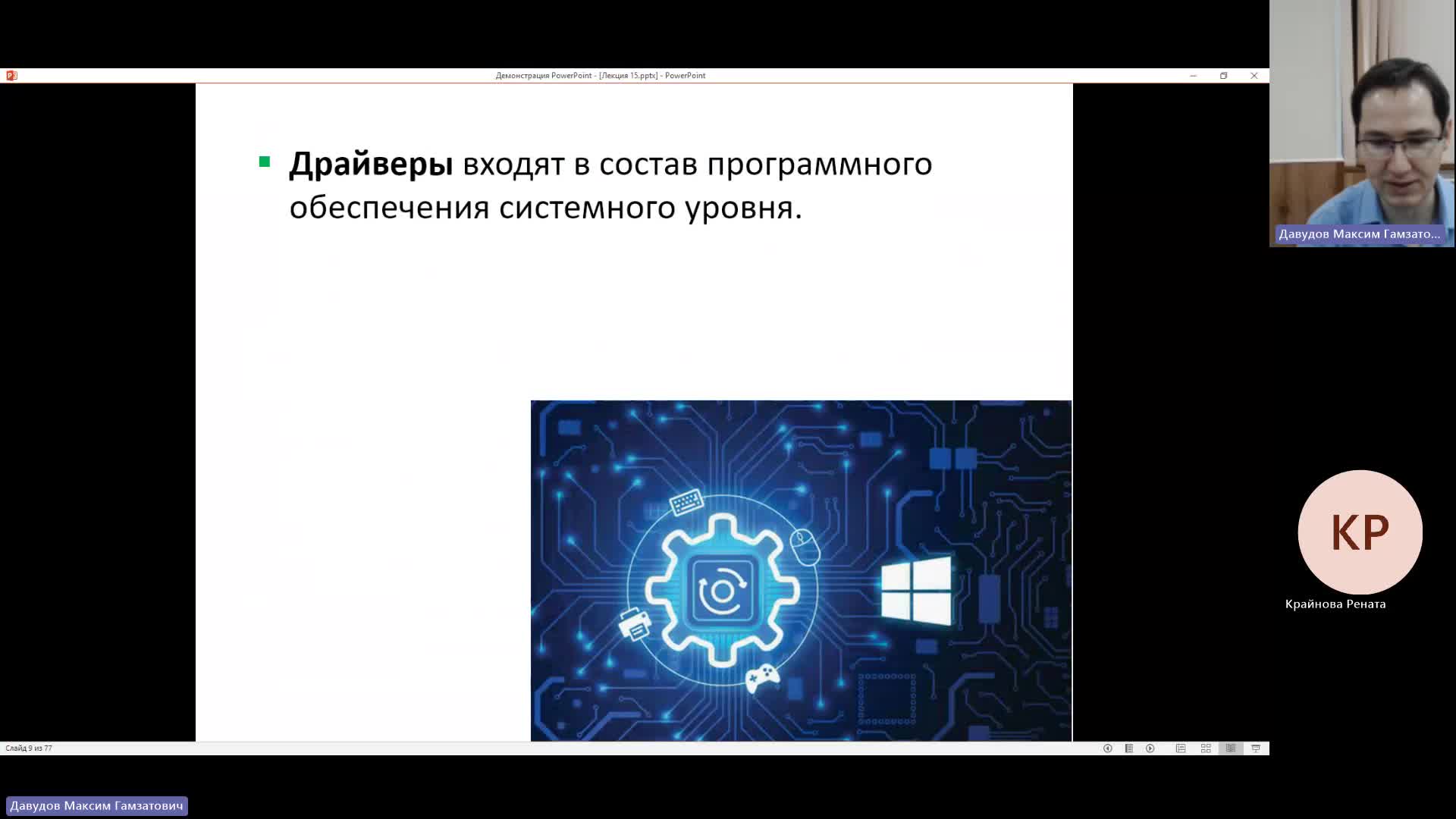 ВИТ 21-02-2024  18_55  (Давудов М-Г-)